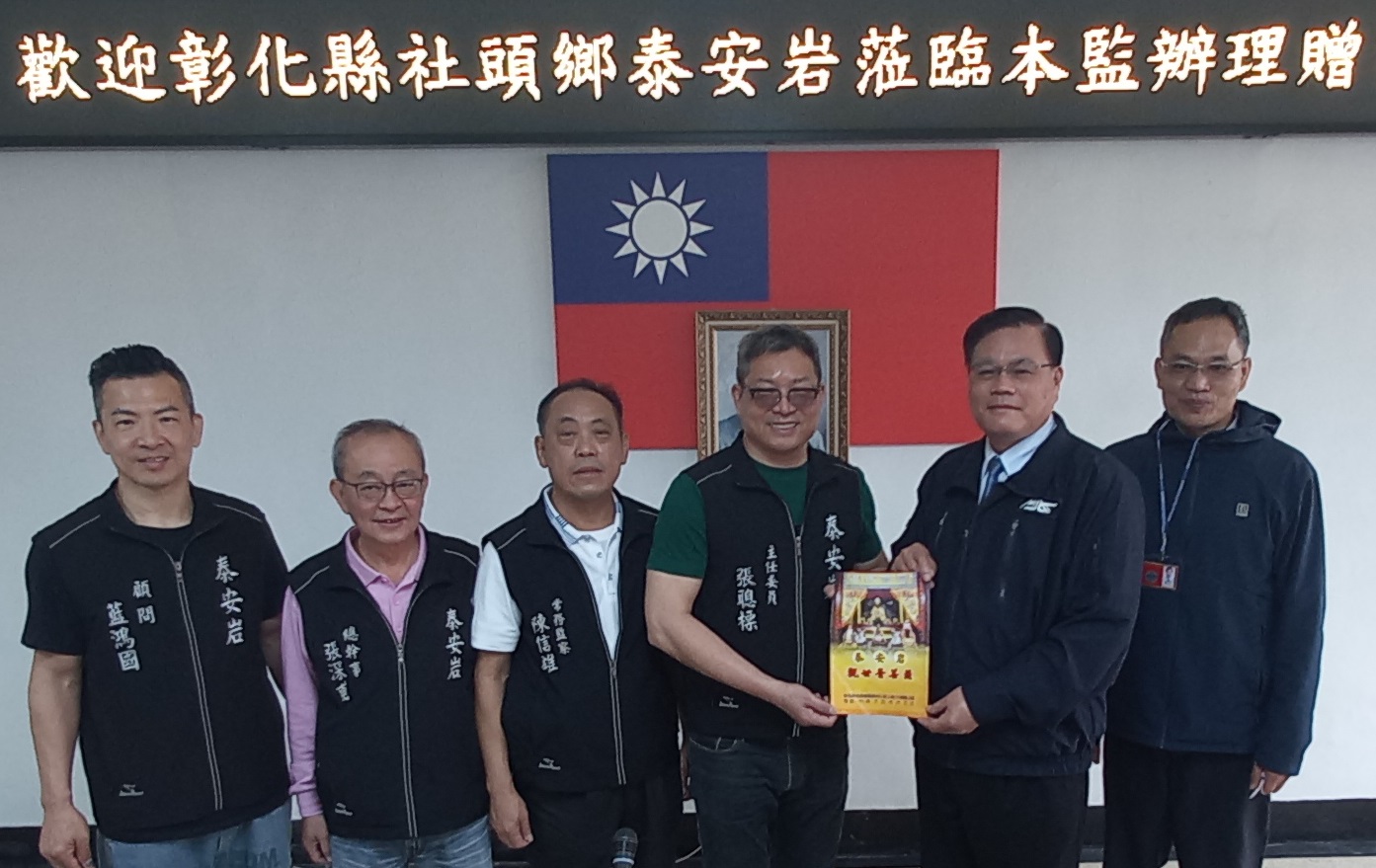 張主委捐贈抄經本
