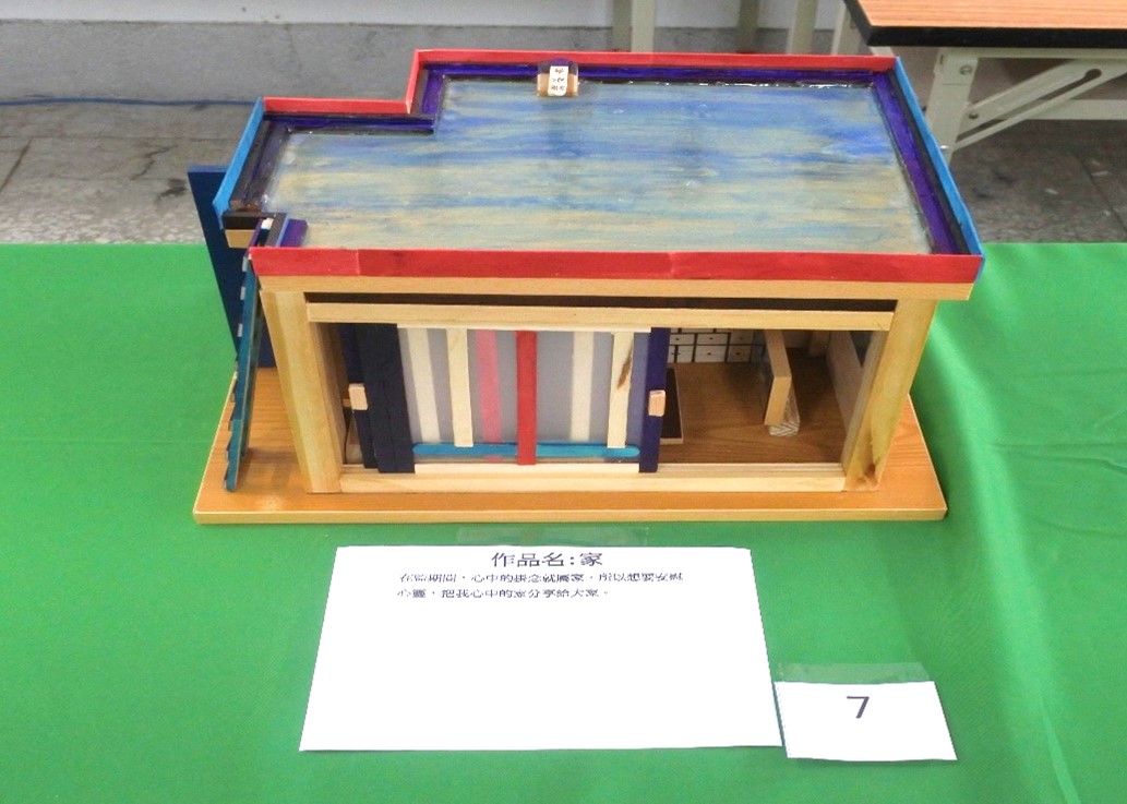 得獎作品(第二名)